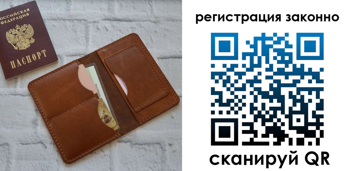 регистрация для школы в Когалыме