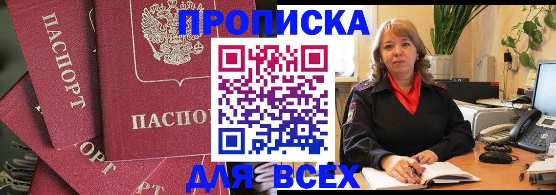 временная регистрация госуслуги в Когалыме