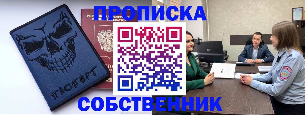 регистрация для школы в Когалыме