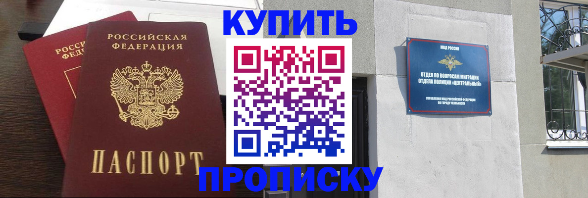 временная регистрация адрес в Когалыме